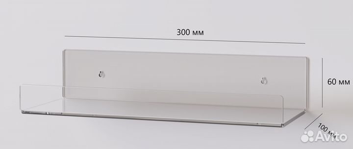 Полка для ванной, кухни или работы