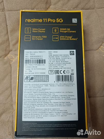 Xiaomi Redmi Note 9S, 4/64 ГБ