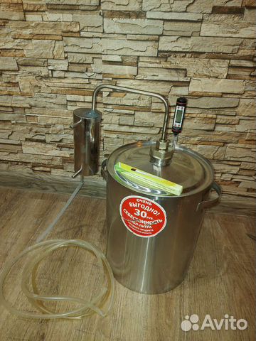 Cамогонный аппарат