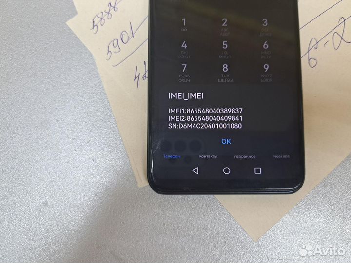 Honor 20 Lite 4/128GB