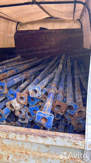 Стойки телескопические бу