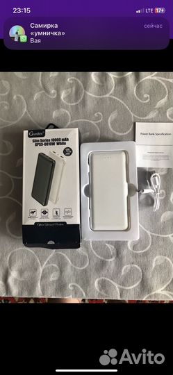 Power bank 10000 mAh