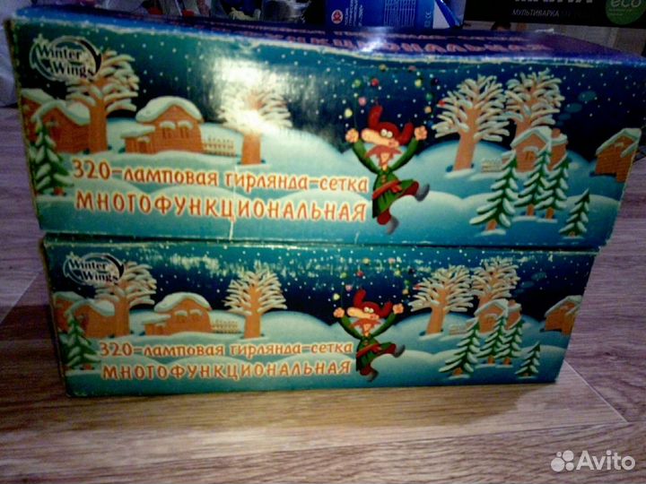 Гирлянды сетки 2*1.5