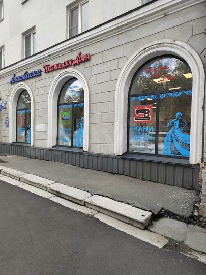 Торговая площадь, 142.7 м²