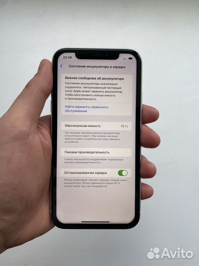 iPhone Xr, 64 ГБ