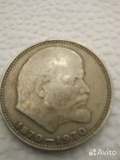 Монета один рубль