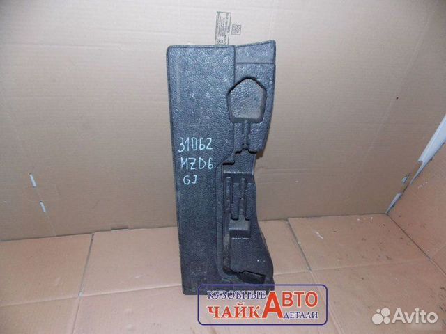 Панель пола багажника Mazda 6 GJ 2012-2019