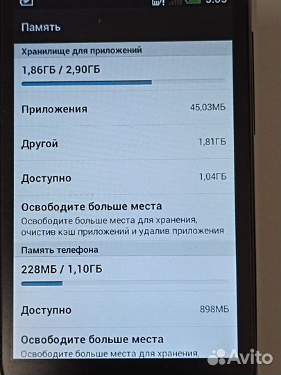 HTC Desire X, 4 ГБ
