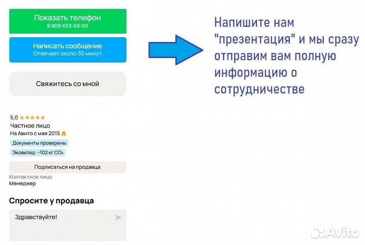 Строительный бизнес с гарантиями