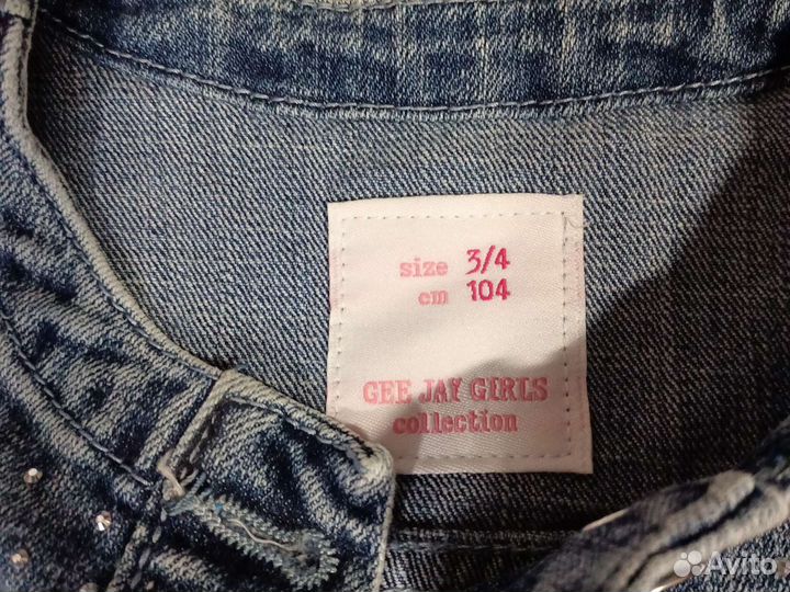 Детские вещи пакетом для девочек 98 104