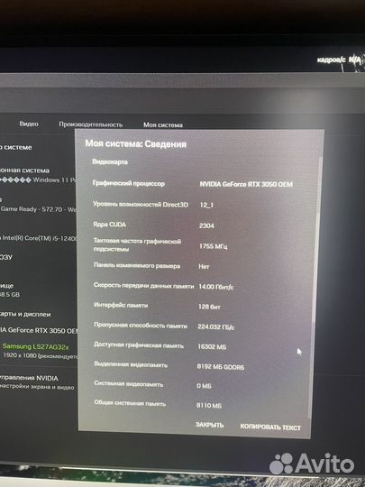 Игровой пк с rtx 3050 i512400f