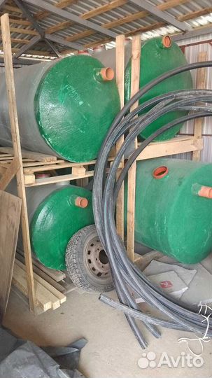 Септик Гринсток