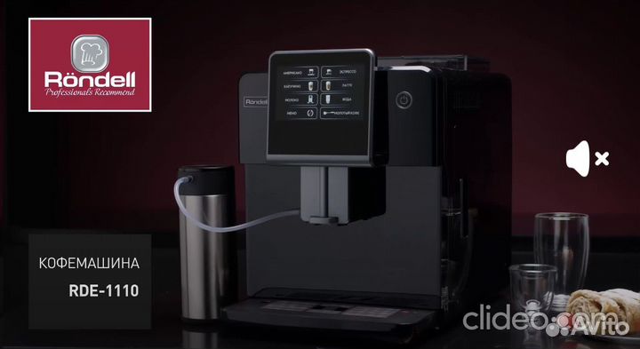 Rondell Кофемашина мбт 1110
