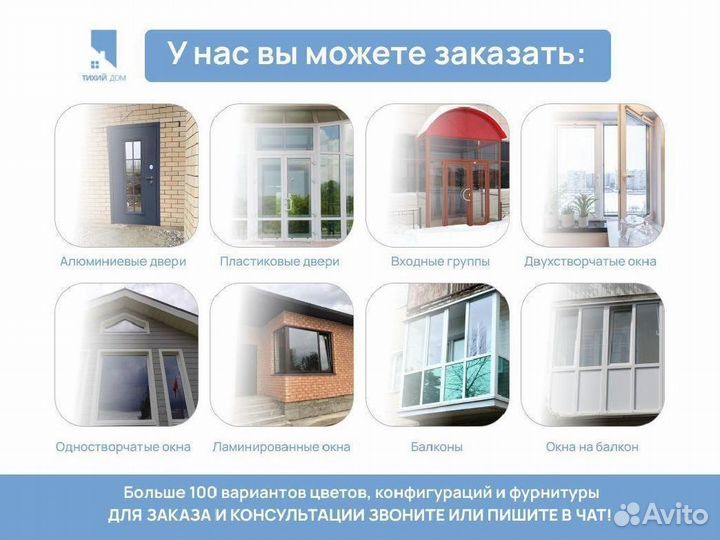 Алюминиевые конструкции