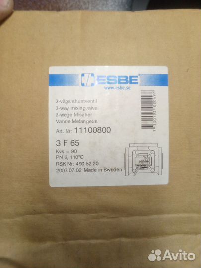 Трехходовой клапан esbe 3 F 65