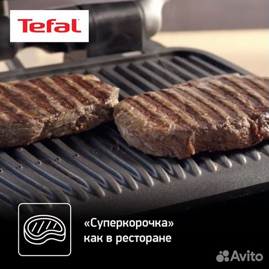 Электрогриль Tefal OptiGrill Elite GC750D30