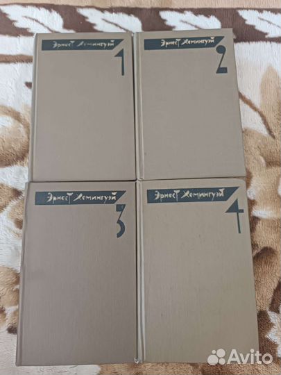 Эрнест Хемингуэй Собрание сочинений в 4 томах