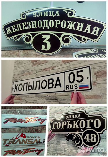 Наклейки
