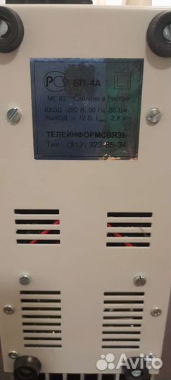 Блок питания трансформаторный