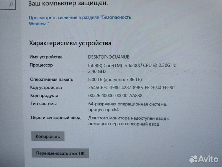 Мощь Lenovo 17.3