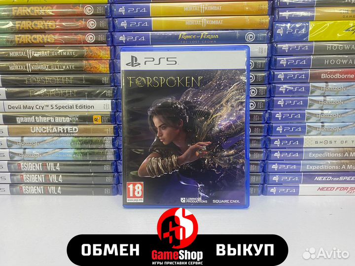 Forspoken - PS5