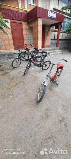 Велосипеды бу взрослый складной