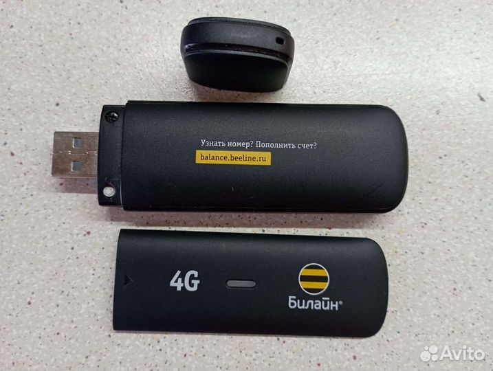 Модем 4g