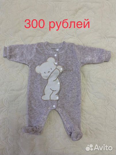 Детские вещи на девочку