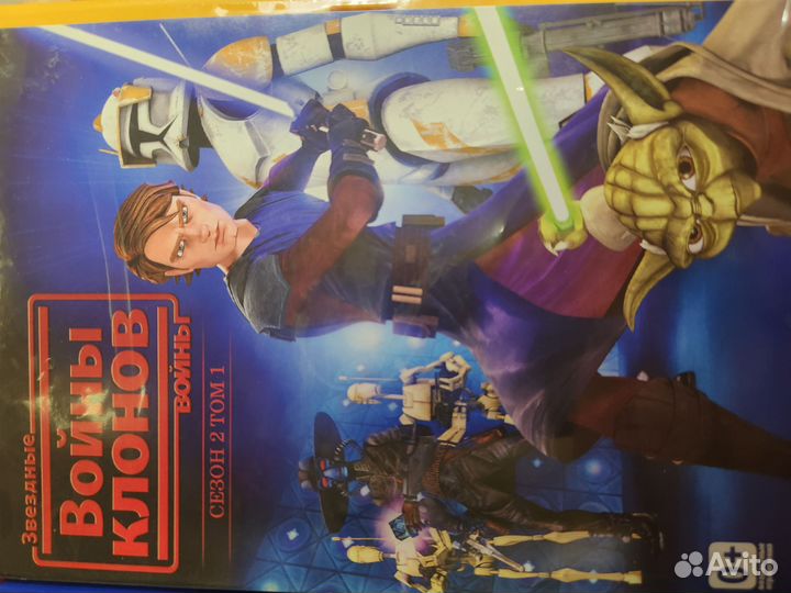 Dvd диски мультфильмы Звёздные войны