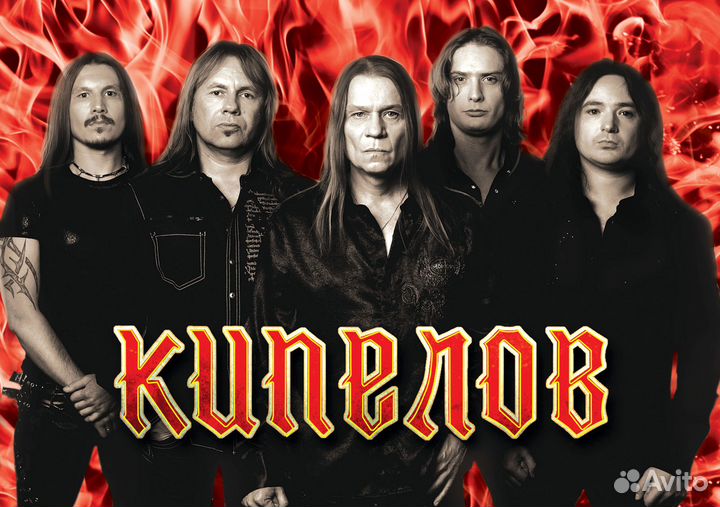 Плакаты русский рок