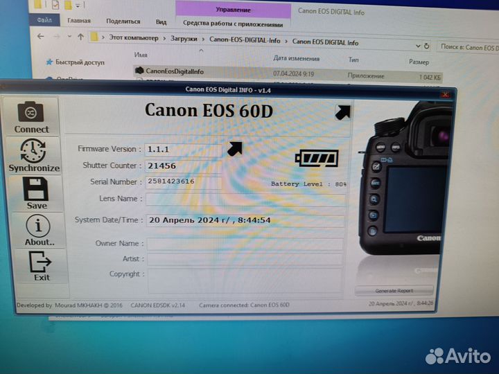 Фотоаппарат canon eos 60d