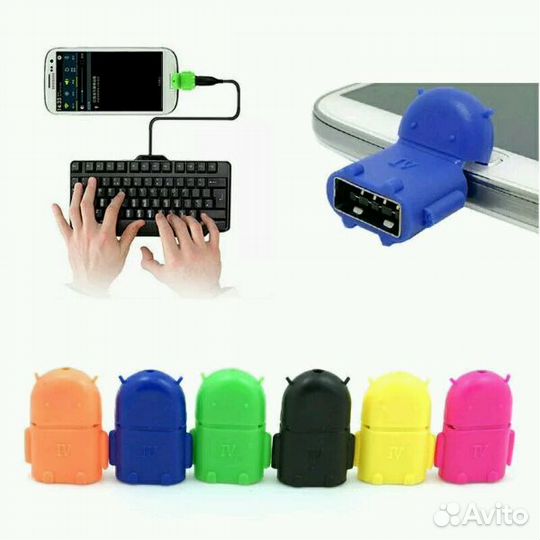 Переходник USB 2.0-micro USB