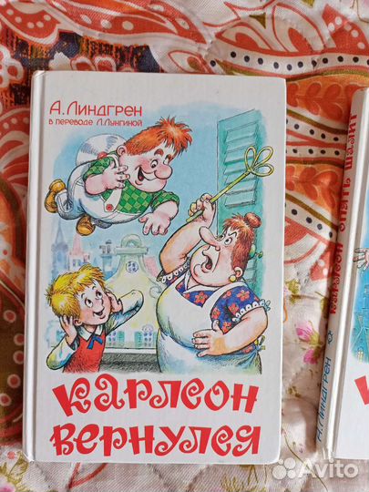 Книги 