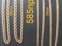 Золотые цепочки и браслеты 585пробы