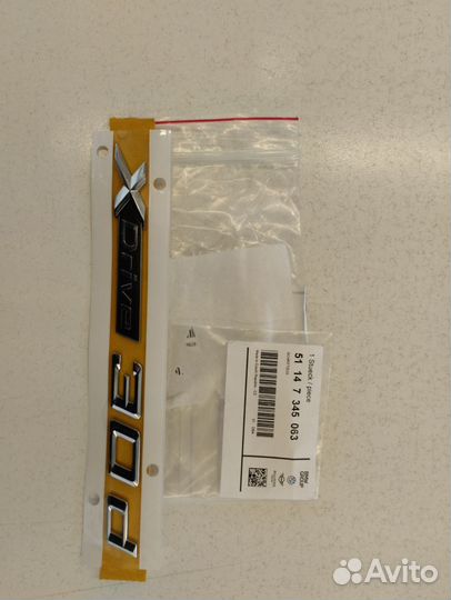 Эмблема BMW X5 F15, X6 F16 51147345063