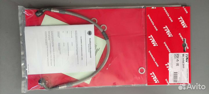 Шланг тормозной задний BMW R1150GS армированный