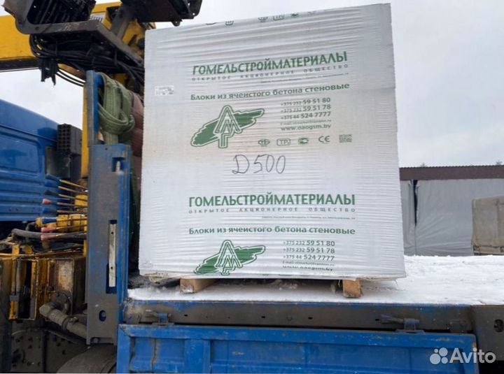 Газосиликатные блоки гомель