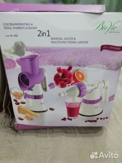Соковыжималка и тёрка универсальная