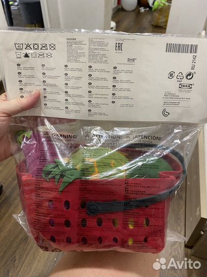 Корзина для покупок икеа лотсас