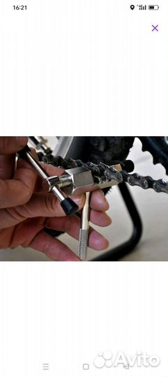 Выжимка цепи