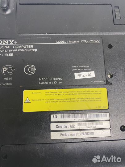 Ноутбук Sony vaio pcg- 71912v