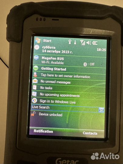 Getac PS236 защищённый карманный пк