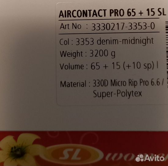Рюкзак Deuter Aircontact Pro 65+15 SL