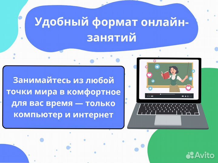 Репетитор по математике / Подготовка к ЕГЭ ОГЭ