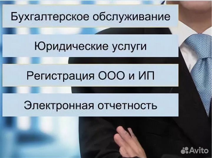Декларация по усн. Ип Открытие, Ликвидация