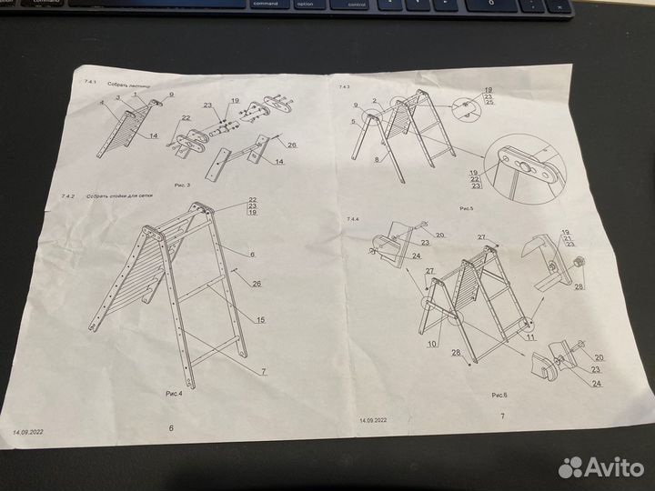 Игровой комплекс детский напольный movz-E1 цвет бе