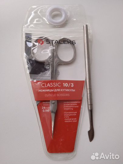 Ножницы для кутикулы Staleks Classic 10/3 новые