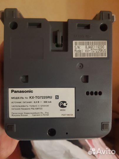 Радиотелефон Panasonic