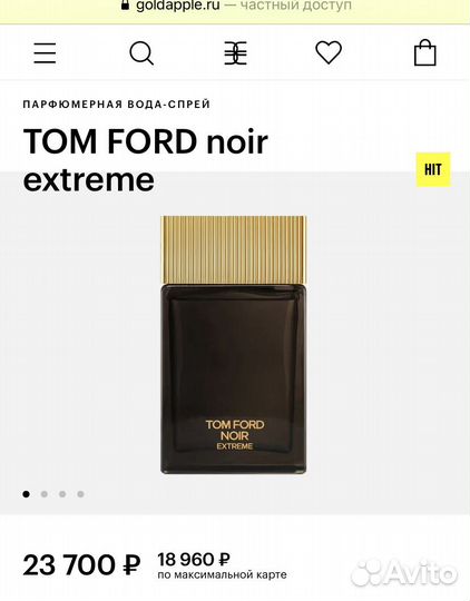 Tom Ford Noir Extreme, 100 ml