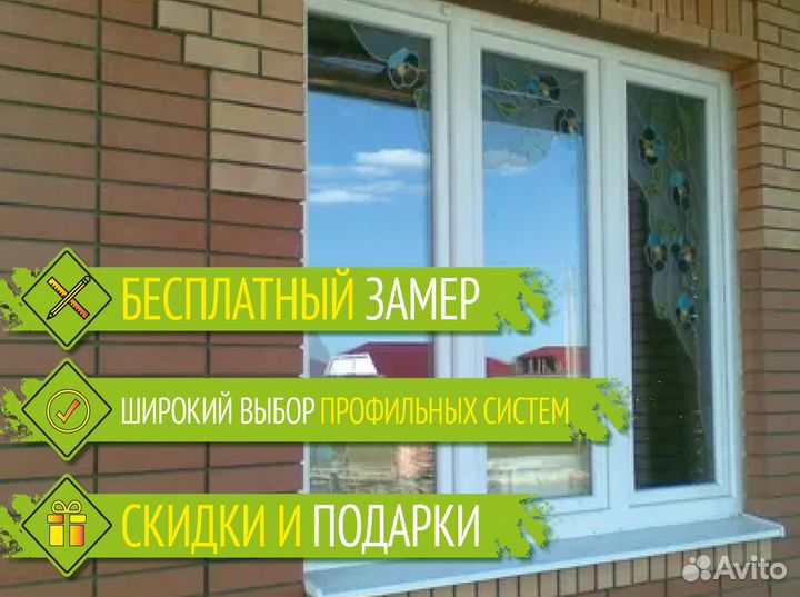Окна пластиковые Рехау